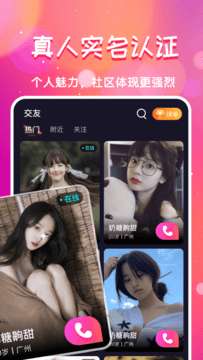 遇知己图1