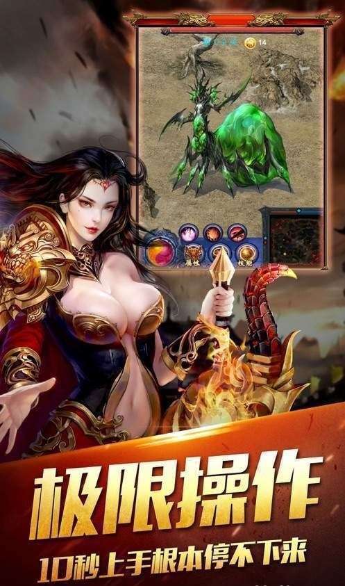 杀戮忘忧双刀版游戏图1