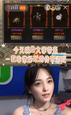 清风传奇手游图4