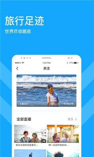 莲藕短视频安卓版图3