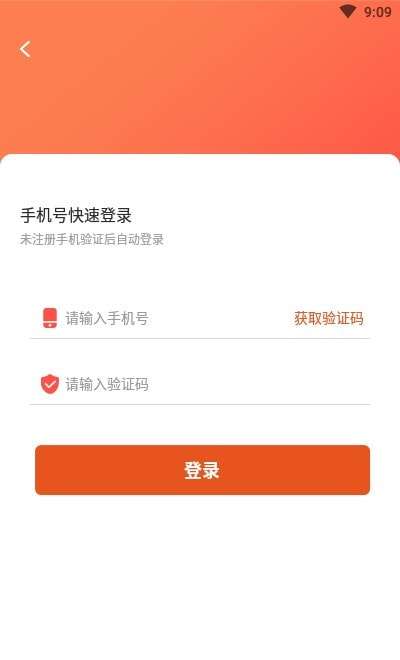 截图王截图官方版图1