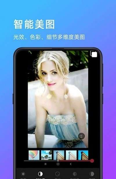 萌哒相机软件图2