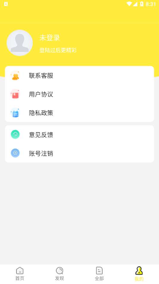 cso全聘图4
