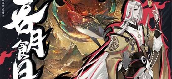 地藏游龙手游最新版图3