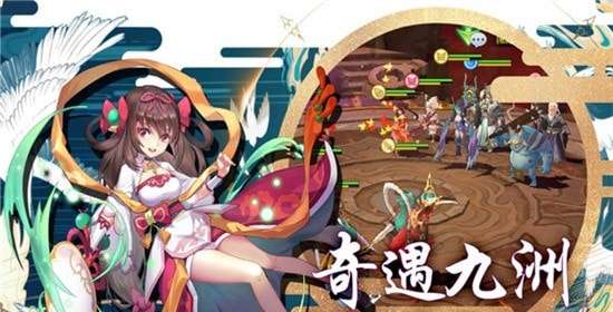 妖灵战歌手游图3