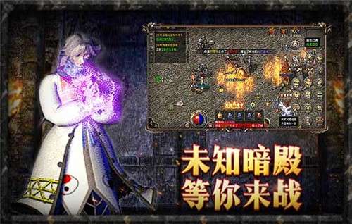 原始传奇百度版图2