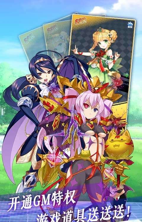 魔物娘之心游戏图3