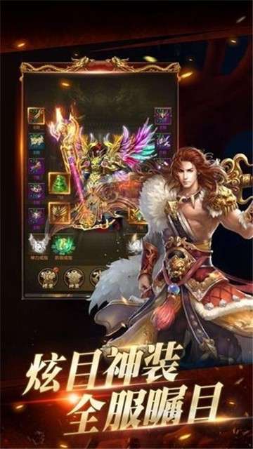 高爆传奇1.76版图2