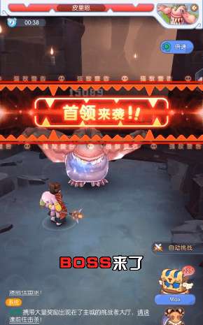 口袋仙境破解版图1