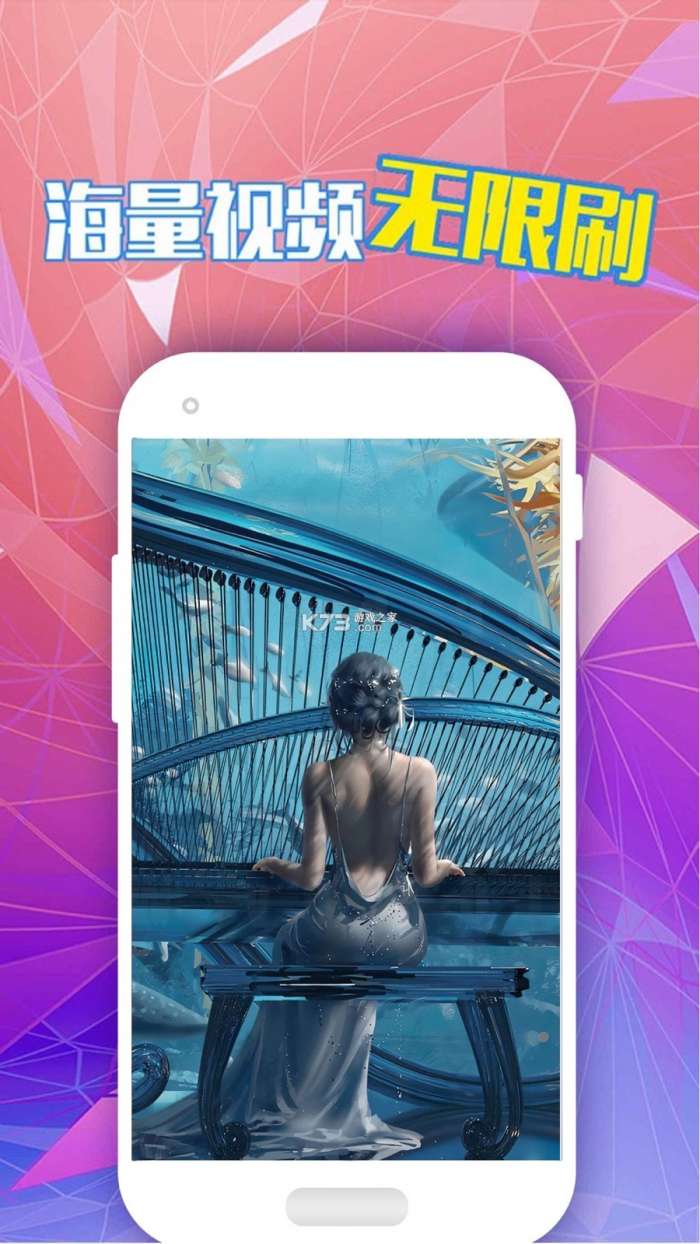 新潮动态壁纸安卓版图1