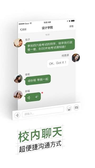 智慧交大网登录入口图3