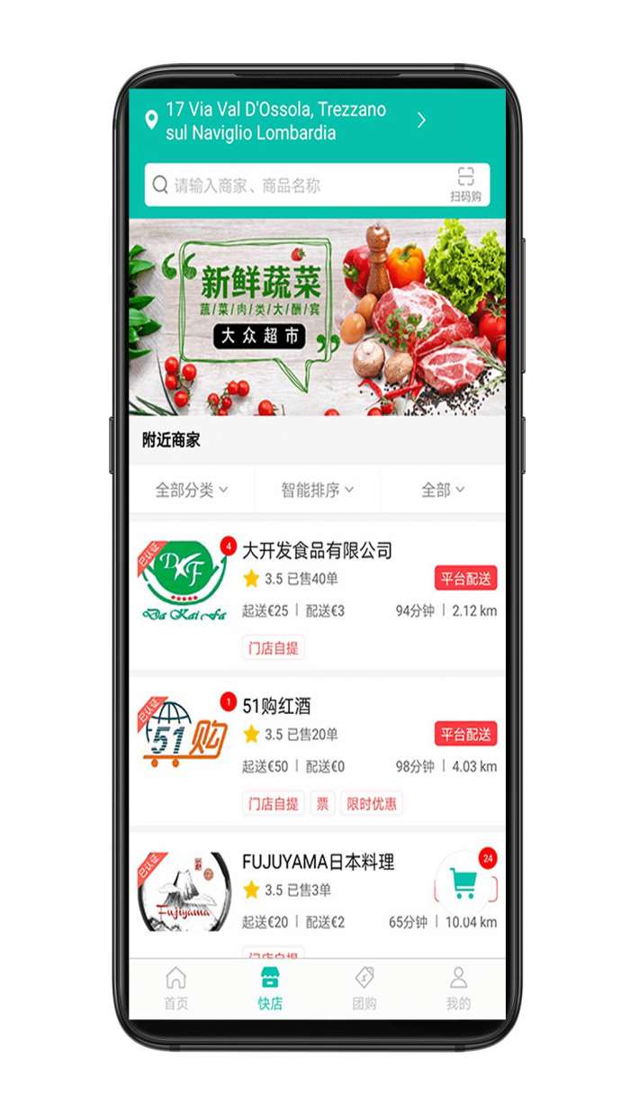 华人商圈最新版图1