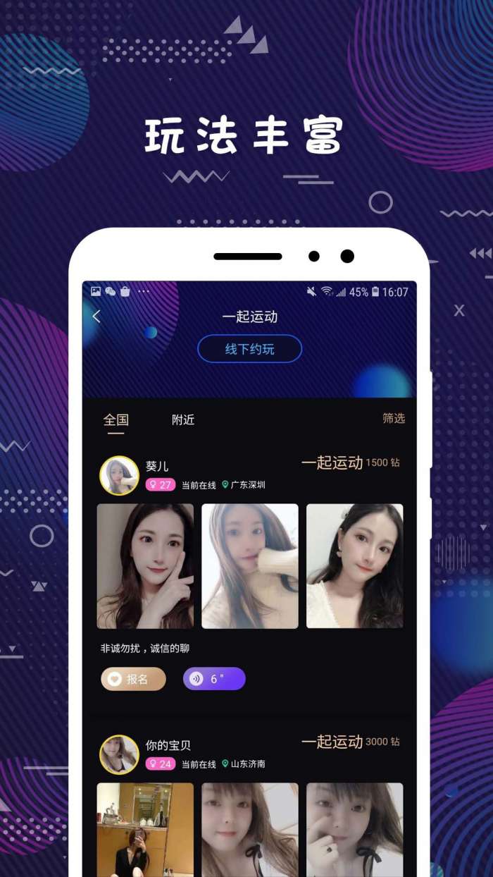 弥恋图3
