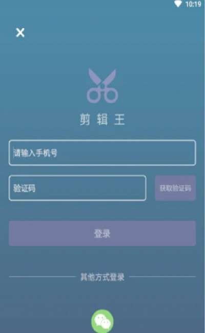 剪辑王图2