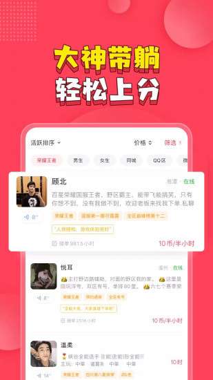 皮皮手机版图1