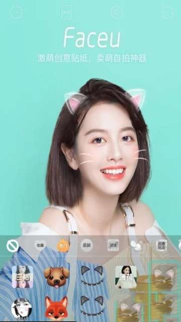 萌脸图3