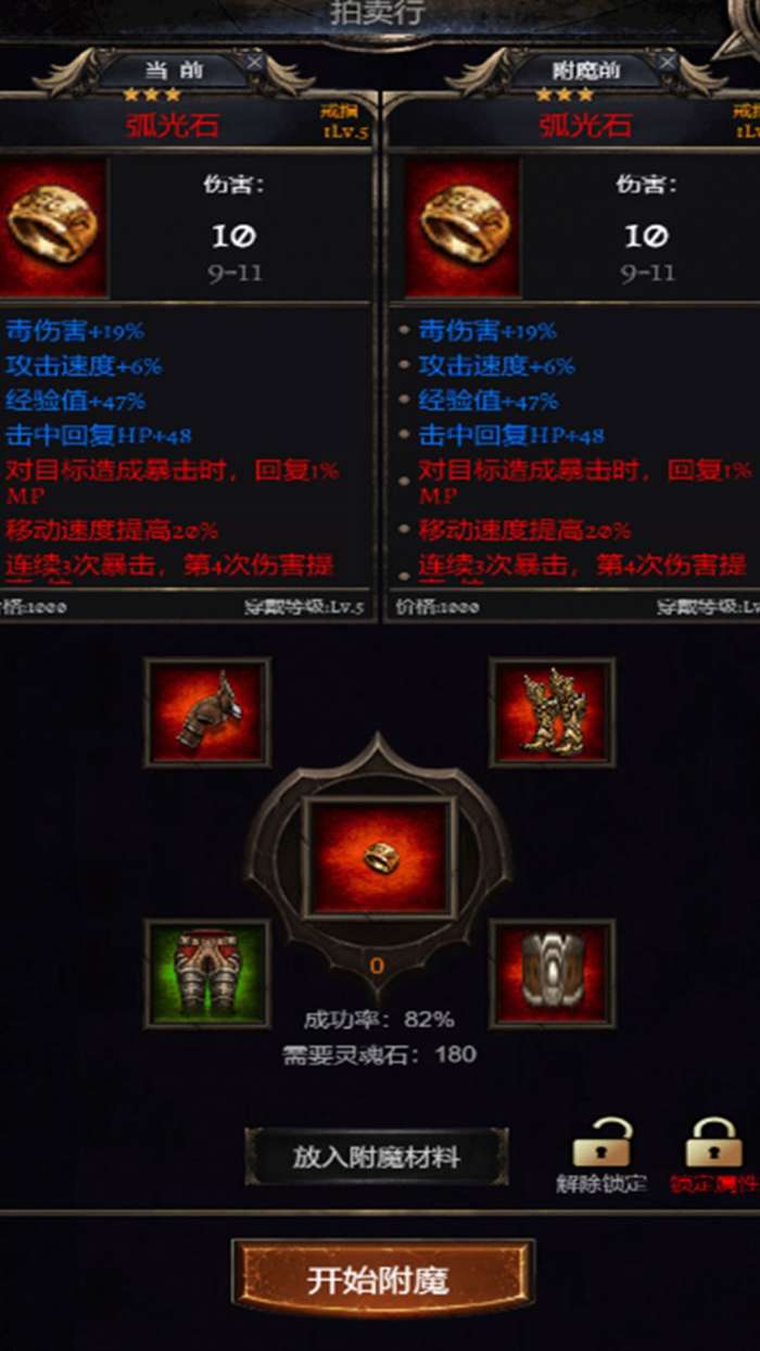 零界召唤手游图3