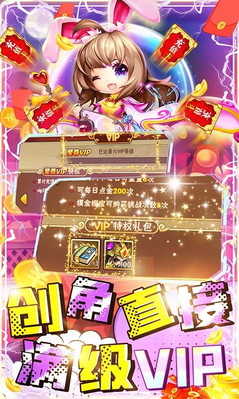 不朽三国GM版图5