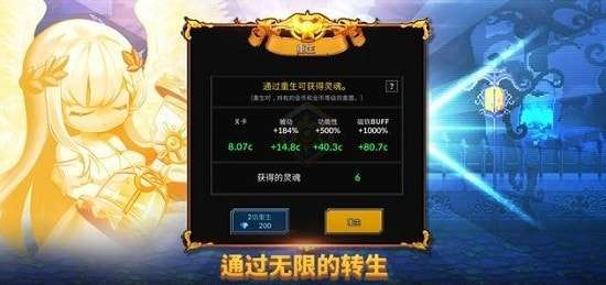 放置型RPG铁匠佣兵团破解版图4