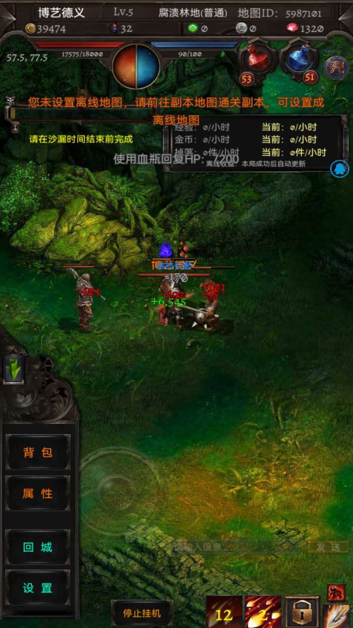 零界召唤手游图2