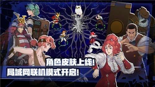 战魂铭人全平台版图5