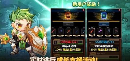 放置型RPG铁匠佣兵团破解版图1