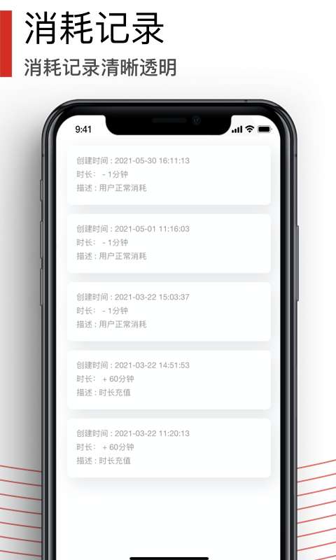 黑狐文字提取识别官方版图3
