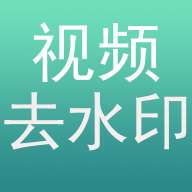 左游免费去水印最新版