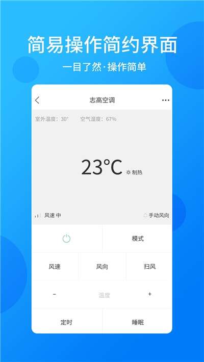 电视遥控器万能图1