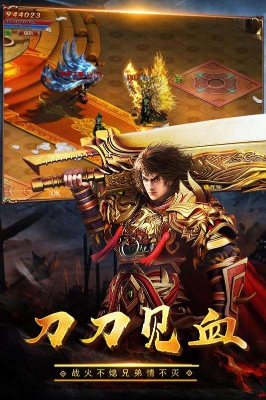 赤血屠龙冰雪图1