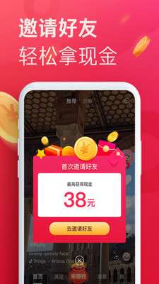 抖音极速版刷金币辅助软件图2