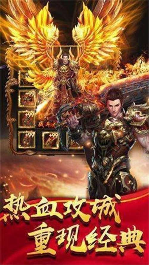 紫金传奇高爆版图2