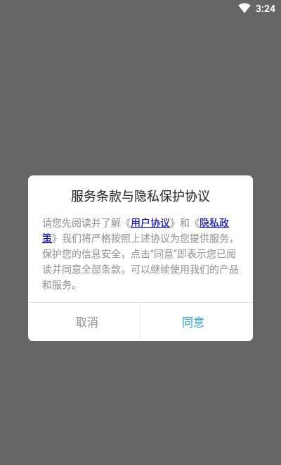 疯狂变装游戏图3