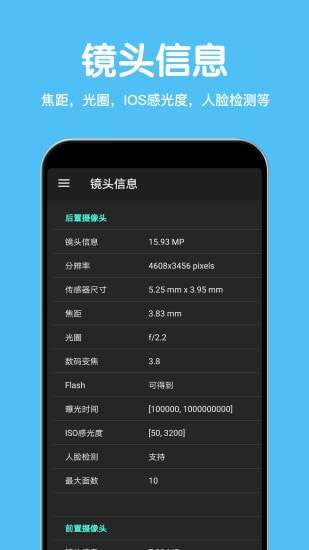 CPU设备信息图4