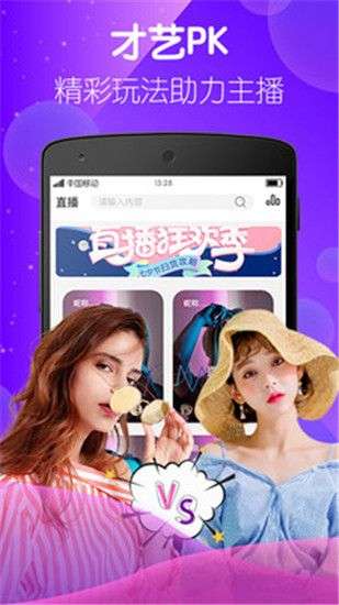 丝瓜秋葵榴莲富二代无限观看图2