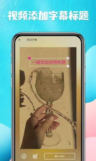 视频提取手机版图5