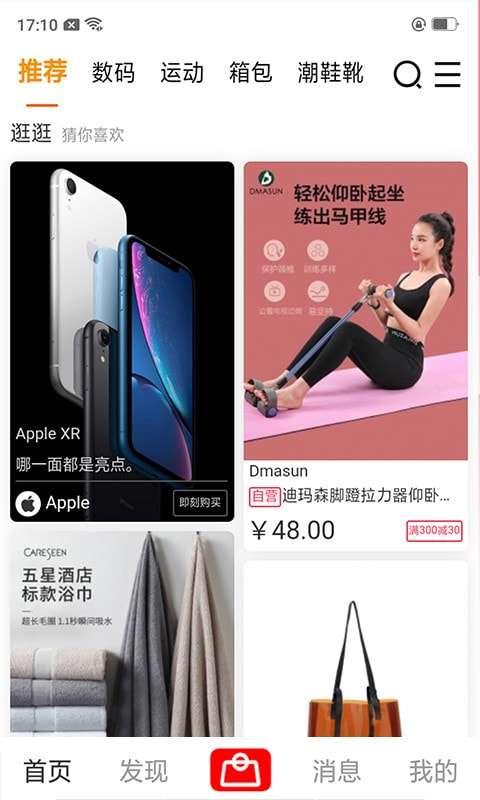 wlaiy最新版图2