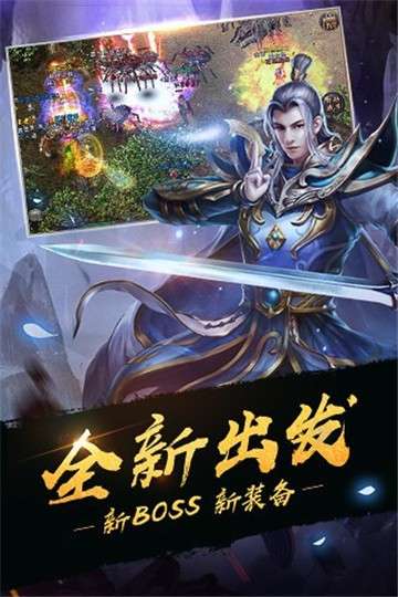 金牛传奇高爆版图5