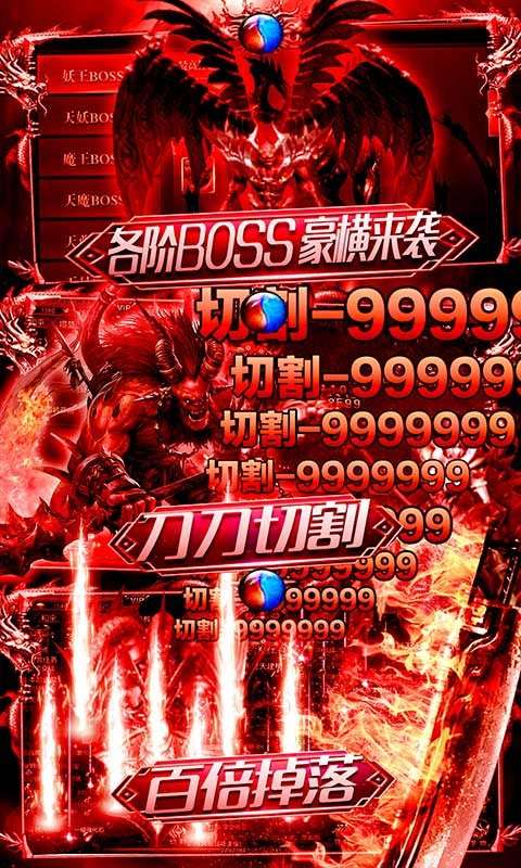 烈焰重生图4