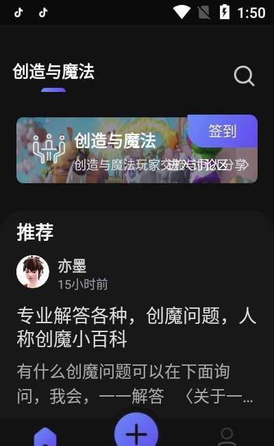 摸鱼社图1