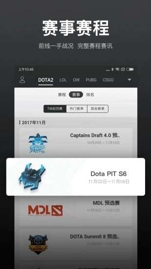 k球电竞图3