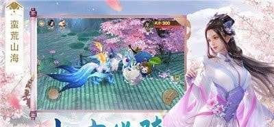 仙灵神域游戏图3