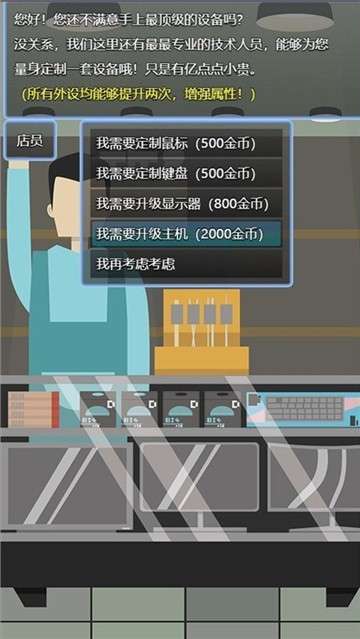 电竞之路图1