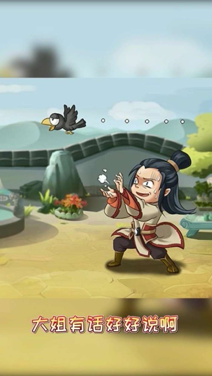 飞升模拟器安卓版图1
