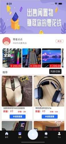 悦运游趣图1