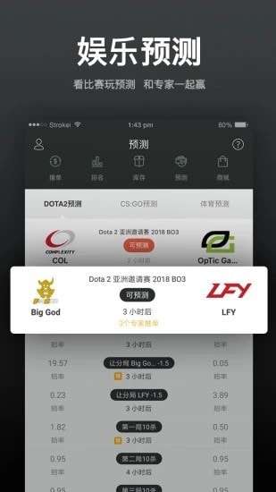 k球电竞图2