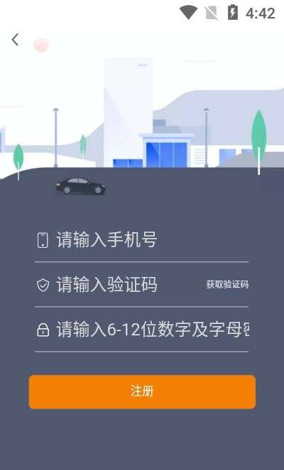 宝淼出租车图3