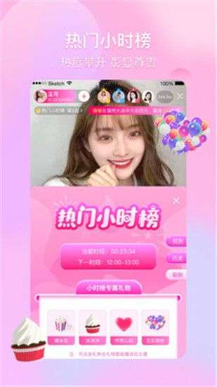 大菠萝绿巨人最新版图2