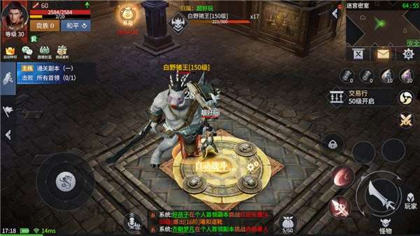 复古超变版破解版图3