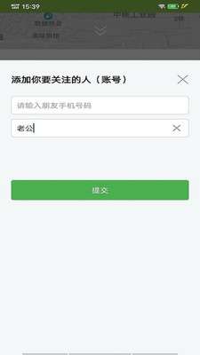 在哪儿手机定位图1